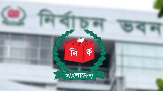 ১০ সেপ্টেম্বর ভোটকেন্দ্রের খসড়া তালিকা প্রকাশ